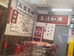 -生活如沸·顺德水牛奶火锅(大学路店)