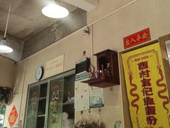 -富记鱼蛋粉(西村店)