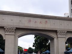 -广西大学(大学东路校区)