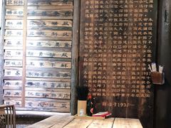 大堂-太平张醪糟(西街直营店)