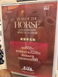 点击看大图 -倩极·精研痘敏肌管理