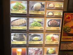 -一蘭拉面(新宿中央东口店)