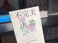 -覔书店(壹方城店)