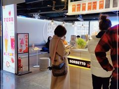 门面-野人牧坊Gelato(天津南开大悦城店)