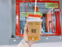 -喧闹·东方大气茶(鹅岭二厂店)
