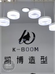 -凯博K-boom Hair Salon