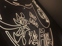 -蛙人战队·饭堂(储能大厦店)