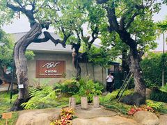 -Chom Cafe and Restaurant