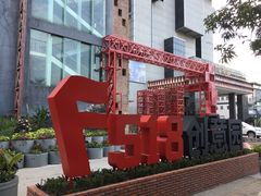 -F518时尚创意园