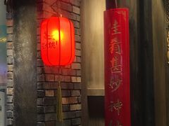 -蜀大侠火锅(建设路第五大道店)