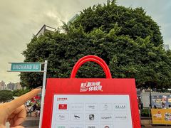 -观音桥步行街