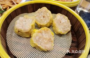 Guangdong-style Shumai Royal