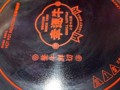 -幸运牛汕头小黄牛牛肉火锅(梅林店)