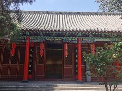 -仓颉陵遗址