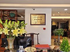 -陶然轩(沙面店)
