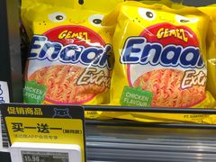 -盒马鲜生(189购物中心店)