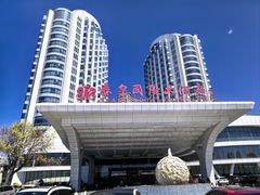 -秦皇岛秦皇国际大酒店