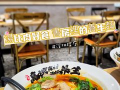 紅燒牛肉麵-和府捞面(壹方天地店)