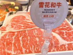 -竹犇番茄火锅(长风街店)