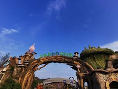 -西海岸生态观光园