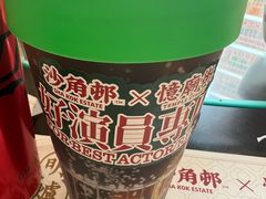 -憶廟街 X 沙角邨(太古城店)