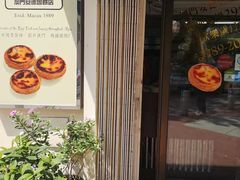 -安德鲁饼店(总店)