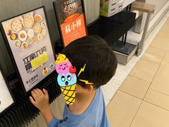 -苏小柳点心·手作小笼包(浦东嘉里城分院)