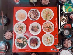 -蓝田九大碗民俗食府(蓝田店)