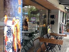 -蝦塘·中国餐馆(城墙南马道巷店)