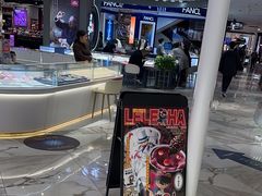 -LELECHA乐乐茶(新街口大洋店)