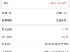 -老牌坊鲁菜名店(宽厚里店)