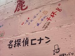 -春麗吃飯公司(工体店)