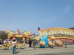 -武汉园博园(武汉自然博物馆)