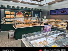 -酥大興·新国潮糕点配茶饮(龙岗万达黑金店)