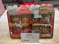 -北京稻香村(零号店)