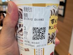 -茶颜悦色(德思勤L1层游园会店)