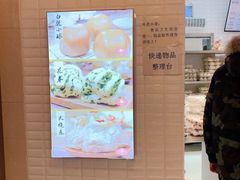 -白玉兰食品(甜云店)