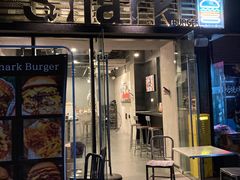 门面-shark burger·鲨鱼汉堡(交子大道店)