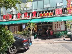 -堂瓦里·传统赣菜(八一广场店)