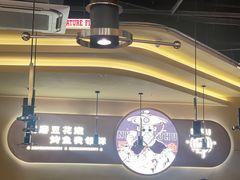 -师烤·豆花烤鱼(广州荔湾扬韬广场店)