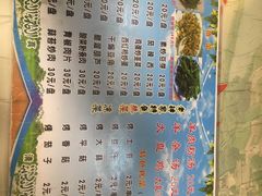 菜单-老钟家烤羊排·敦伊阁清真餐厅胡羊焖饼