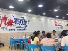 -明记海鲜大排档(巽寮湾店)