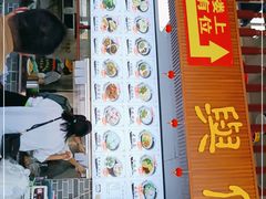 门面-正果忠记云吞濑粉(总店)