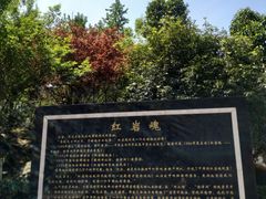 -红岩魂陈列馆