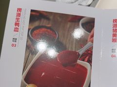 -海底捞火锅(吴中路店)