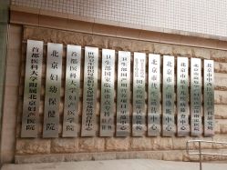-北京妇产医院(东院)