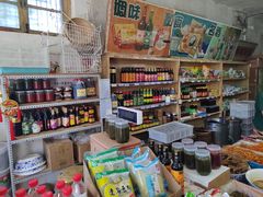 -赵府街副食店