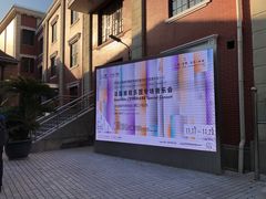 -贺绿汀音乐厅