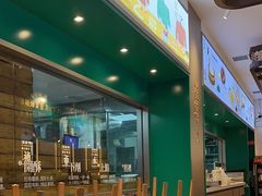 -翠满珑破酥包(人民东路店)