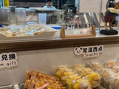 -熊猫家PANDA BAKERY(望江店)